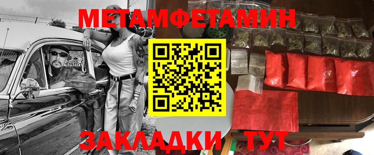 Амфетамин 98% Югорск