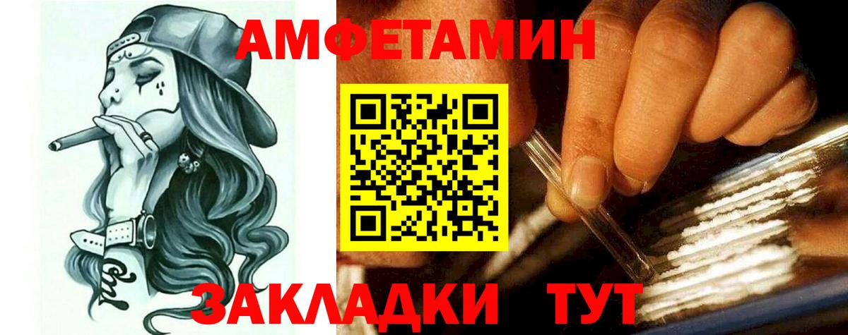 Югорск  АМФЕТАМИН  Амфетамин  Вход с VPN  АМФЕТАМИН VHQ 