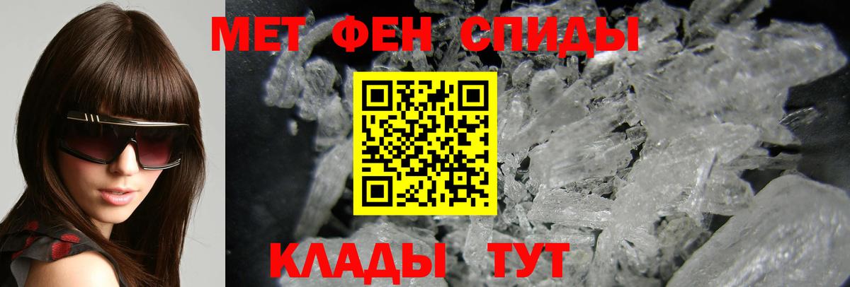 МЕФ кристаллы  ТГК  ГАШ  Кокаин  Купить наркотики цена  Югорск  Вход с VPN  МАРИХУАНА 