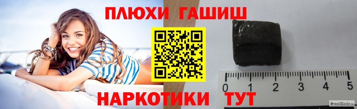 ГАШИШ 40% ТГК Югорск
