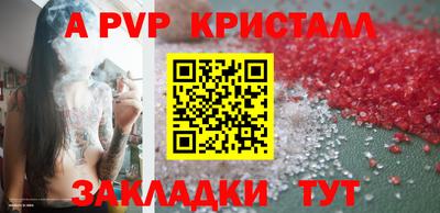 Альфа ПВП Будённовск