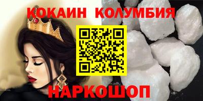 кокаин Бугуруслан