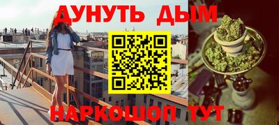 кокаин Бугуруслан