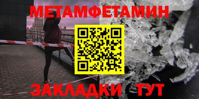 кокаин Бугуруслан