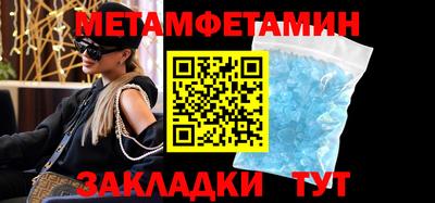Альфа ПВП Будённовск