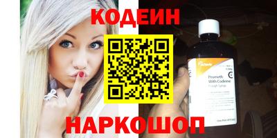 индика Краснокаменск