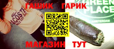 Альфа ПВП Будённовск