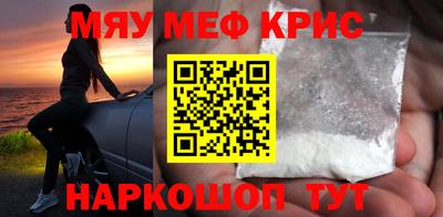кокаин Бугуруслан
