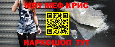 ALPHA-PVP Краснодар