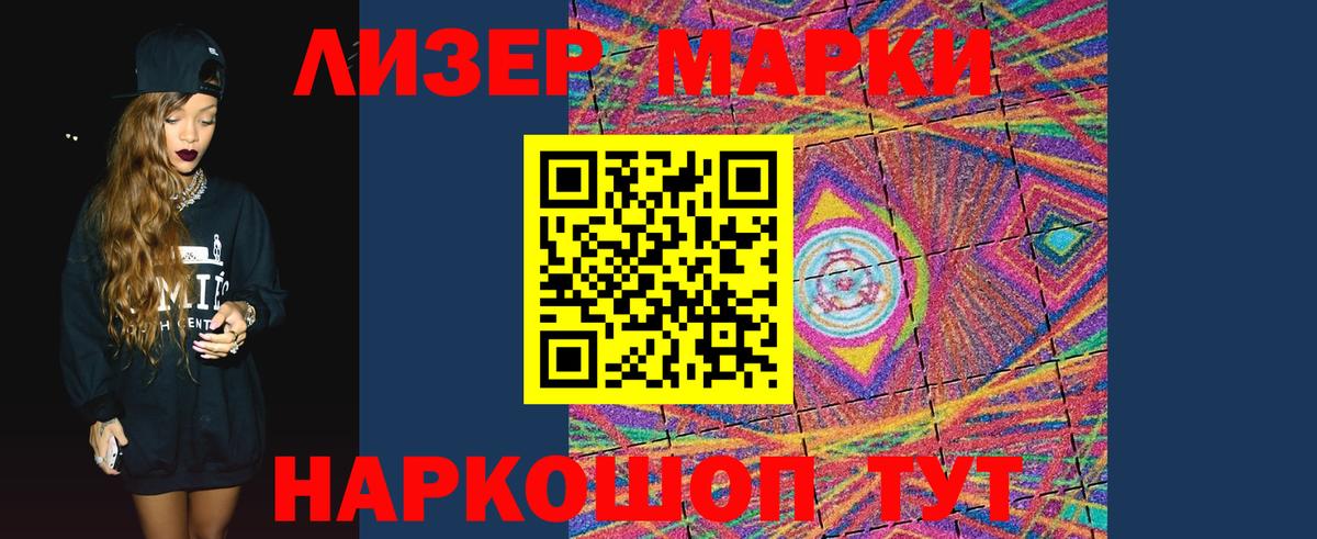 ЛСД экстази ecstasy Югорск