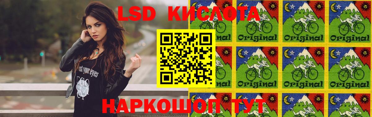 МЕГА ссылки  Вход с VPN  Югорск  LSD-25 экстази кислота 