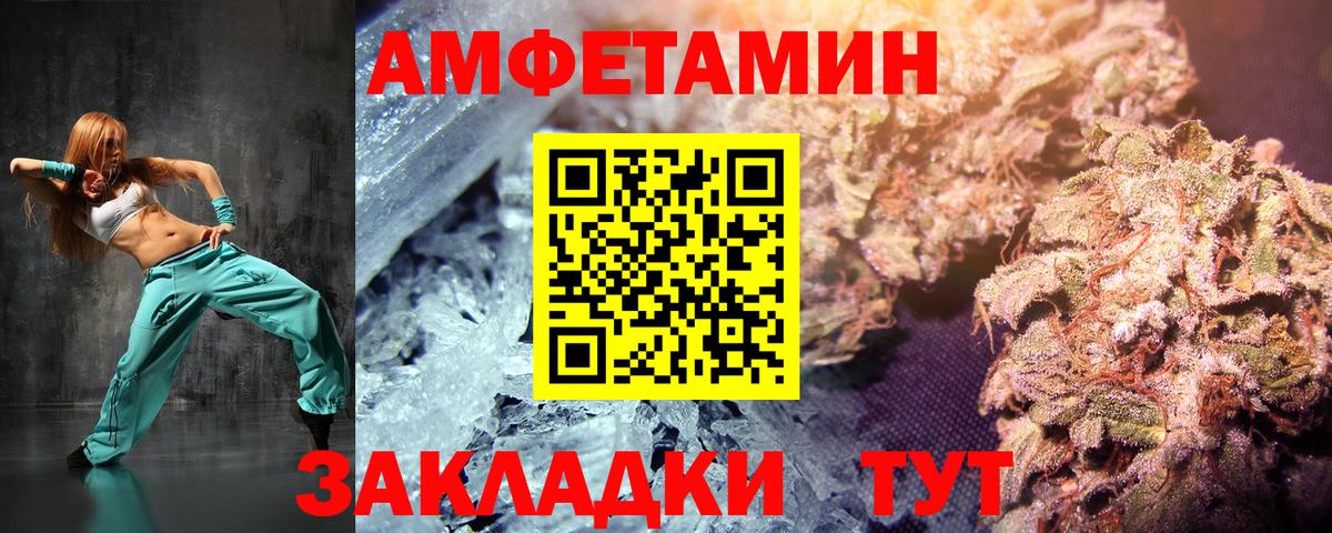 МЕТАМФЕТАМИН пудра  Вход с VPN  Югорск 