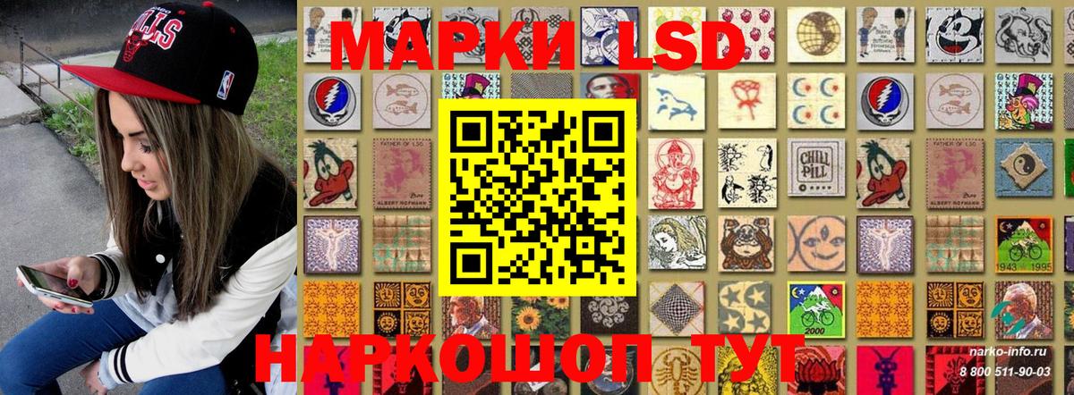 Марки 25I-NBOMe 1500мкг  Марки 25I-NBOMe  Югорск  Вход с VPN 