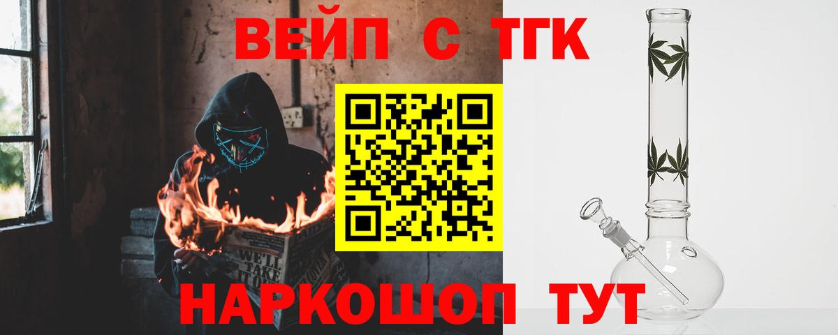 АМФЕТАМИН Югорск