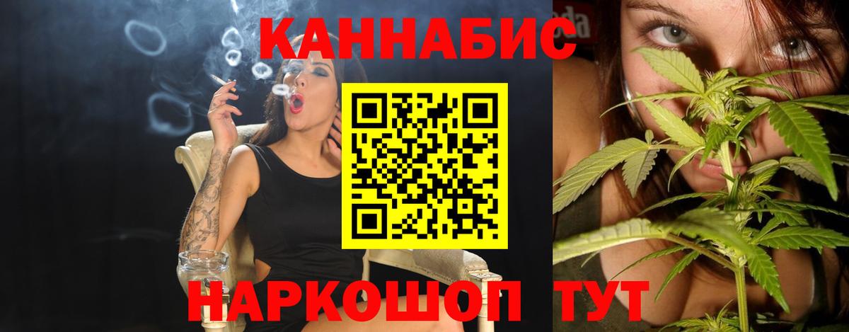 Каннабис планчик  Каннабис OG Kush  Бошки Шишки Amnesia  Югорск  Вход с VPN 
